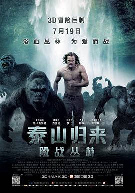 《监禁时间 》海报